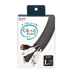 ELPA 配線収納モール CM-L015-BK ELPA 配線収納モール CM-L015-BK