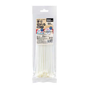 ELPA 手で切れる結束バンド 200mm KBK-200050-WH