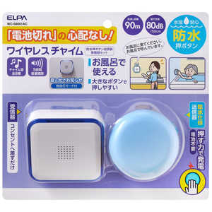 ELPA 電池を使わないWCセット WC-S8061AC ELPA 電池を使わないWCセット WC-S8061AC