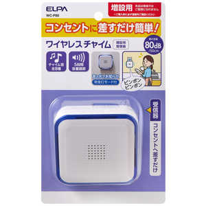 ELPA 電池を使わないWC 受信機 WC-P80 ELPA 電池を使わないWC 受信機 WC-P80