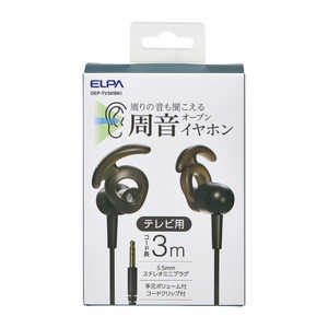 ELPA テレビイヤホン OEPTV30BK ELPA テレビイヤホン OEPTV30BK