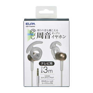 ELPA テレビイヤホン OEPTV30WH ELPA テレビイヤホン OEPTV30WH
