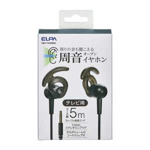 ELPA テレビイヤホン OEPTV50BK ELPA テレビイヤホン OEPTV50BK