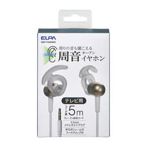 ELPA テレビイヤホン OEPTV50WH ELPA テレビイヤホン OEPTV50WH