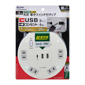ELPA 丸形USBタップ4個口 PD20W WLS-R4322BUC-W