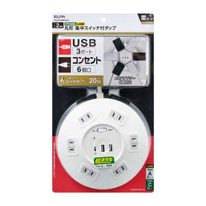ELPA 丸形USBタップ6個口 PD20W WLS-R6322BUC-W