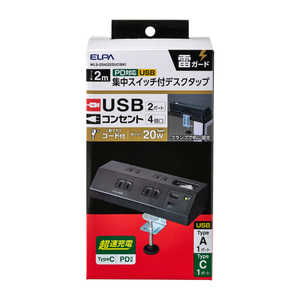 ELPA デスクUSBタップ PD20W WLS-DS4222SUC-BK