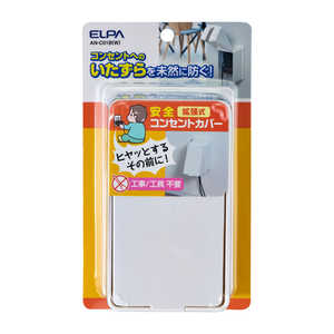 ELPA ĥ󥻥ȥС1Ϣ AN-C01B-W