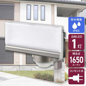 ELPA アルミACセンサーライト1灯 ESL-SA1301AC