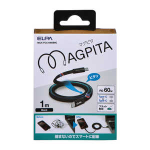 ELPA tbgUSBP[u CtoC BK 1m ubN MCA-FCC1060-BK