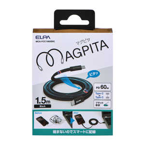 ELPA フラットUSBケーブル CtoC BK 1.5m ブラック MCA-FCC1560-BK