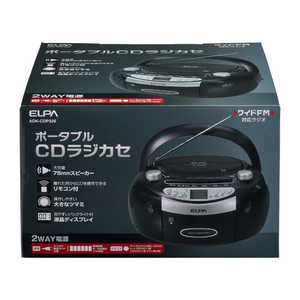 ELPA ポータブルCDラジカセ ADK-CDP320