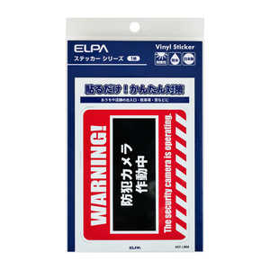 ELPA �X�e�b�J�[L WARNING AST-LB04
