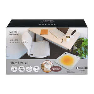 ELPA USBホットマット シルバー UHM-KDR01-SL ELPA USBホットマット シルバー UHM-KDR01-SL