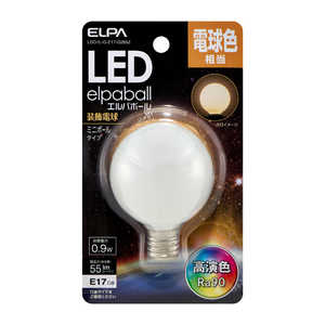 ELPA LED電球G50形E17 LDG1L-G-E17-G2652