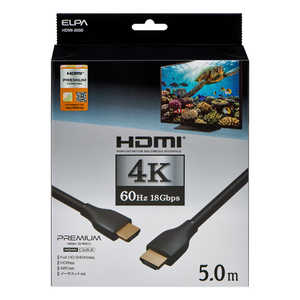 ELPA HDMIケーブルプレミアム5.0M HDMI-2050