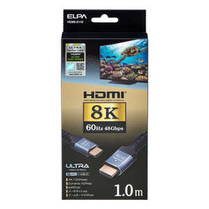 ELPA HDMIケーブルウルトラ1.0M HDMI-2110