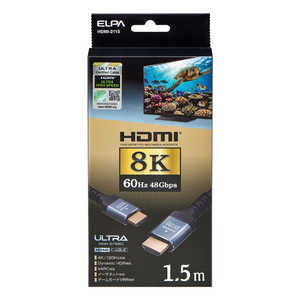 ELPA HDMIケーブルウルトラ1.5M HDMI-2115