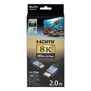ELPA HDMIケーブルウルトラ2.0M HDMI-2120