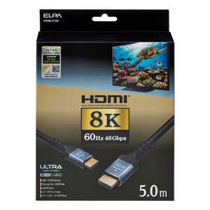 ELPA HDMIケーブルウルトラ5.0M HDMI-2150