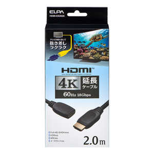 ELPA HDMIエンチョウ2.0M4K60HZ HDMI-EX2020