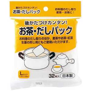 アートナップ お茶・だしパック L (32枚入) BOT5301 アートナップ お茶・だしパック L (32枚入) BOT5301