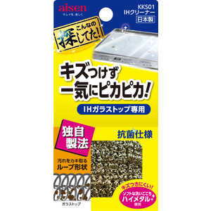 アイセン IHクリーナー アイセン IHクリーナー