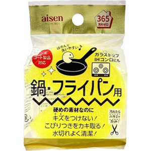 �X�N���u�E�H�b�V�� ��E�t���C�p���� KSW11 [�C�G���[]