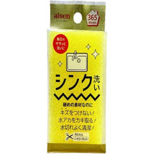 アイセン スクラブウォッシュ シンク洗い アイセン スクラブウォッシュ シンク洗い