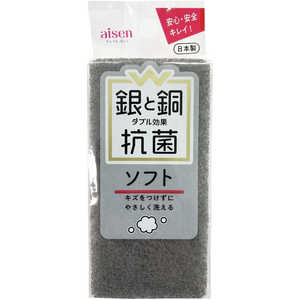 アイセン W抗菌ソフトスポンジ アイセン W抗菌ソフトスポンジ