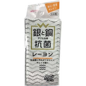 アイセン W抗菌レーヨンスポンジ アイセン W抗菌レーヨンスポンジ
