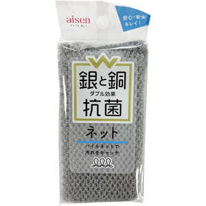 アイセン W抗菌ネットスポンジ アイセン W抗菌ネットスポンジ