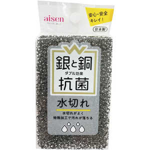 アイセン W抗菌水切れスポンジ アイセン W抗菌水切れスポンジ
