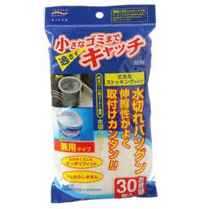 アイセン 兼用水切ネット30枚 アイセン 兼用水切ネット30枚