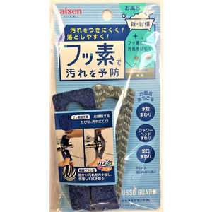 アイセン フッ素ガード バス蛇口まわり洗い アイセン フッ素ガード バス蛇口まわり洗い