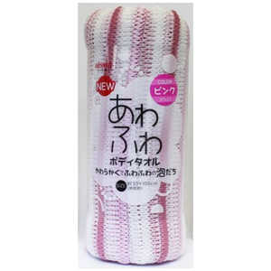 アイセン NEWあわふわボディタオル ピンク ピンク アイセン NEWあわふわボディタオル ピンク ピンク