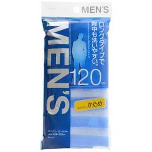 アイセン ロングナイロンタオル メンズハード アイセン ロングナイロンタオル メンズハード