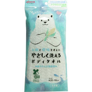 アイセン やさしく洗えるタオル アイセン やさしく洗えるタオル