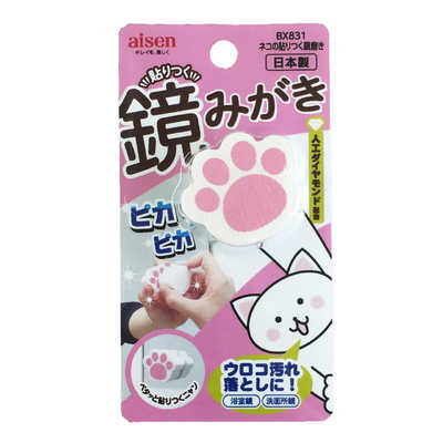 ネコネコさま 楽天市場】【新作追加】ねこ肯定感 抱きまくら Lサイズ L (みけ