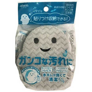 アイセン おばけの貼りつくスポンジ ガンコ用 アイセン おばけの貼りつくスポンジ ガンコ用