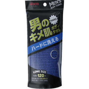 アイセン 男のキメ肌 ハードボディタオル (約120×25cm) アイセン 男のキメ肌 ハードボディタオル (約120×25cm)