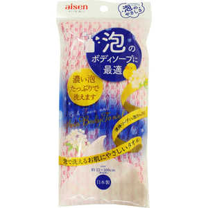 アイセン 泡ボディソープのタオル(ピンク) アイセン 泡ボディソープのタオル(ピンク)