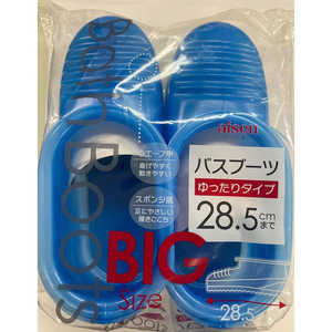 アイセン バスブーツビッグ(ブルー) ブルー アイセン バスブーツビッグ(ブルー) ブルー