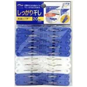 アイセン 洗濯ピンチ20P LK-001 アイセン 洗濯ピンチ20P LK-001