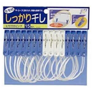 アイセン ひも付ピンチ15個 LK-003 アイセン ひも付ピンチ15個 LK-003
