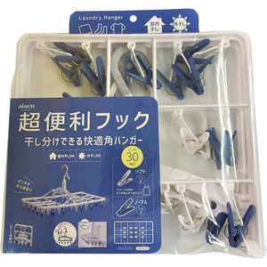 アイセン 快適角ハンガー30P LK422 アイセン 快適角ハンガー30P LK422