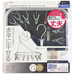 アイセン 軽量アルミハンガー20P グリーン LK601 アイセン 軽量アルミハンガー20P グリーン LK601