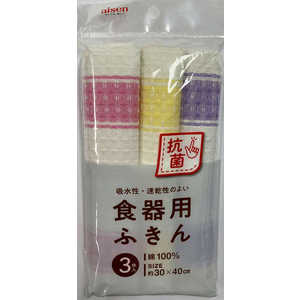 アイセン 抗菌食器用ふきん3枚入 KFS31 アイセン 抗菌食器用ふきん3枚入 KFS31