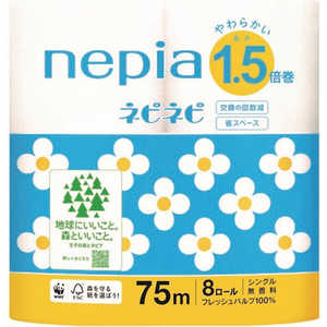 ネピア nepia ネピネピトイレットロール1.5倍巻 8ロールシングル 