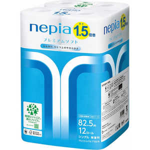 ネピア nepia ネピア(nepia) プレミアムソフト トイレットロール 1.5倍巻 12ロール シングル (82.5m) 